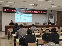  实落实企业从体义